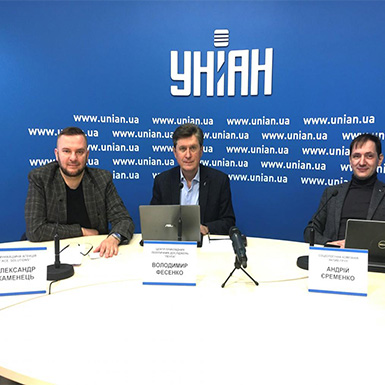 Центр “Пента”, компанія “Актив-груп” та агенція АСE Solutions створили дослідницький консорціум ТИГР