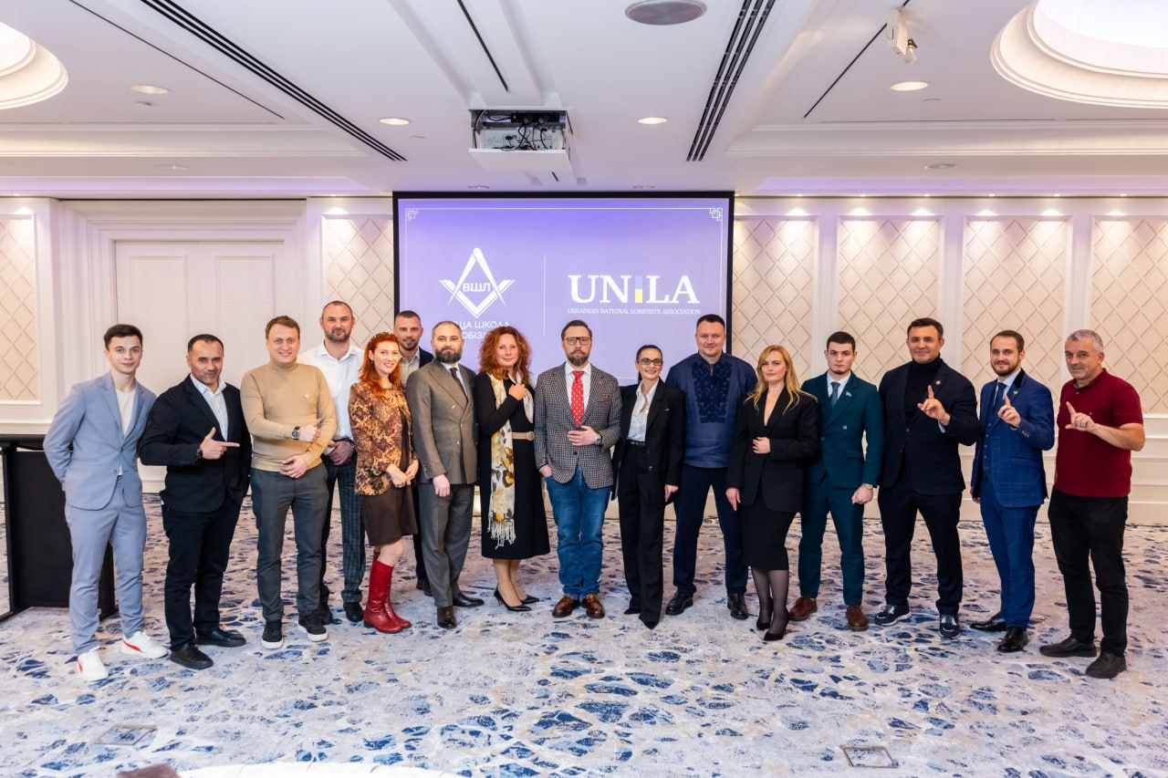 В Україні відкрили Вищу школу лобіювання